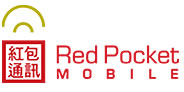 Red Pocket Unlimited - International Calling